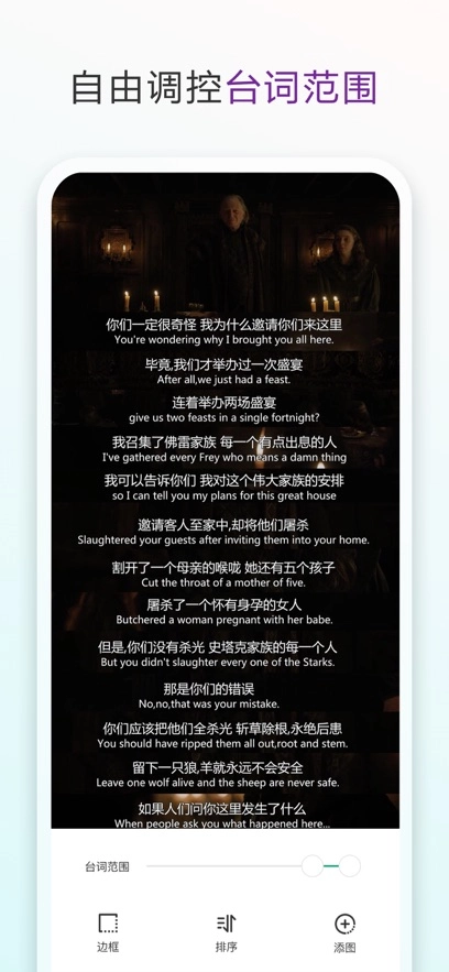 长图拼接大师最新版图3