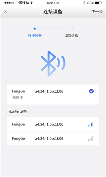 风格控车手机版图1