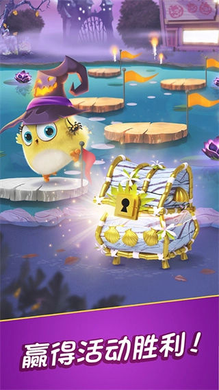 愤怒的小鸟消除赛2026年版(3)