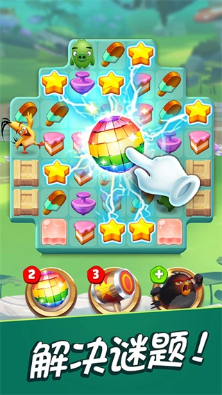 愤怒的小鸟消除赛2026年版(1)