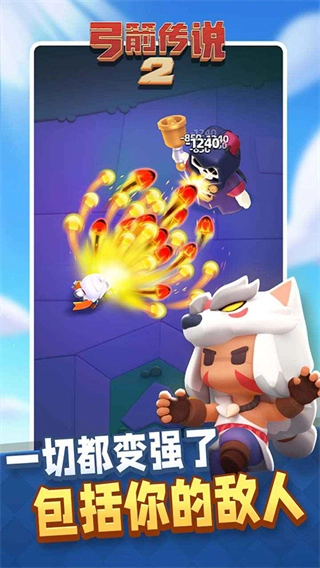 弓箭传说2内购版图2