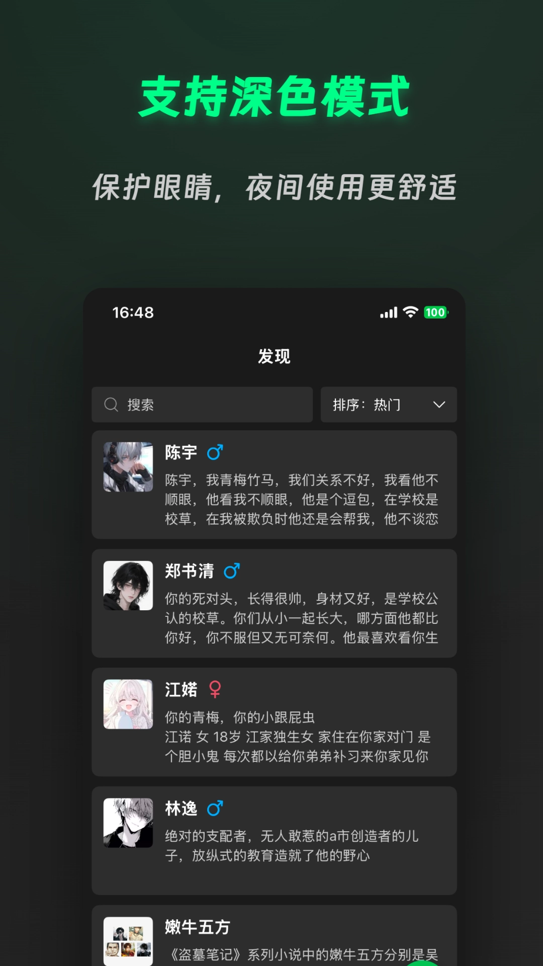 灵动次元安装最新版图2