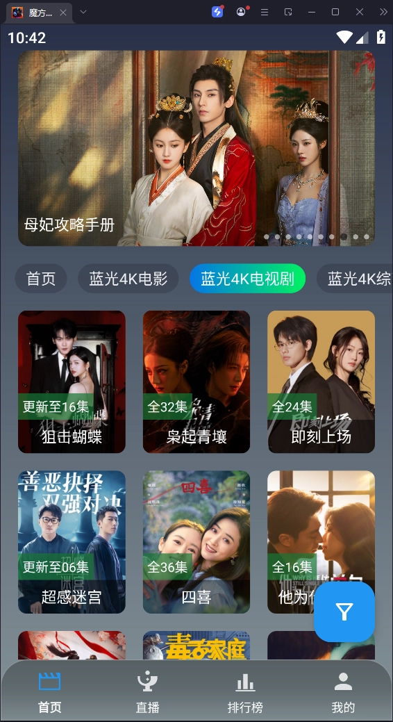 魔方影仓最新版