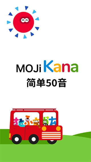 MOJiKana1