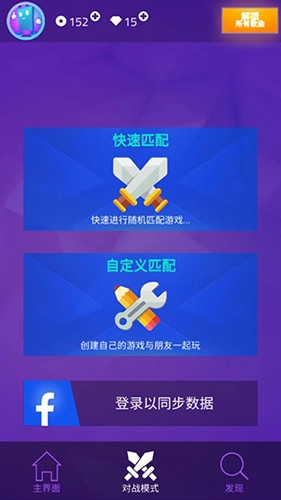 魔法钢琴师3中文版(4)