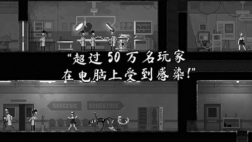 恐怖僵尸之夜MOD菜单截图2