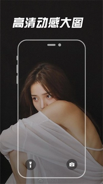 sosowallpaper主题壁纸