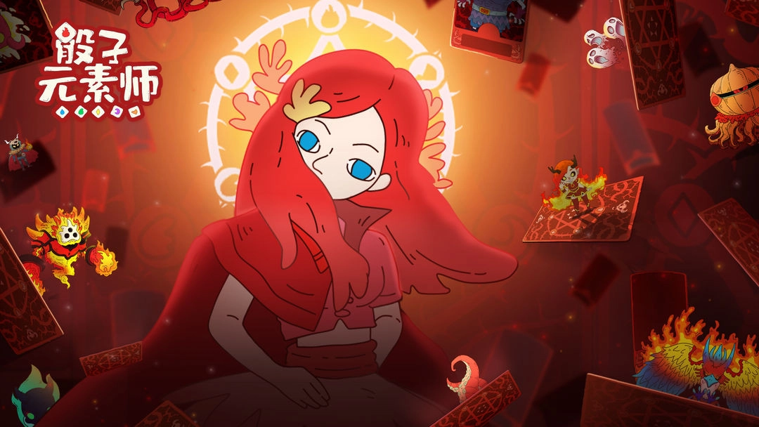 骰子元素师安卓版截图0