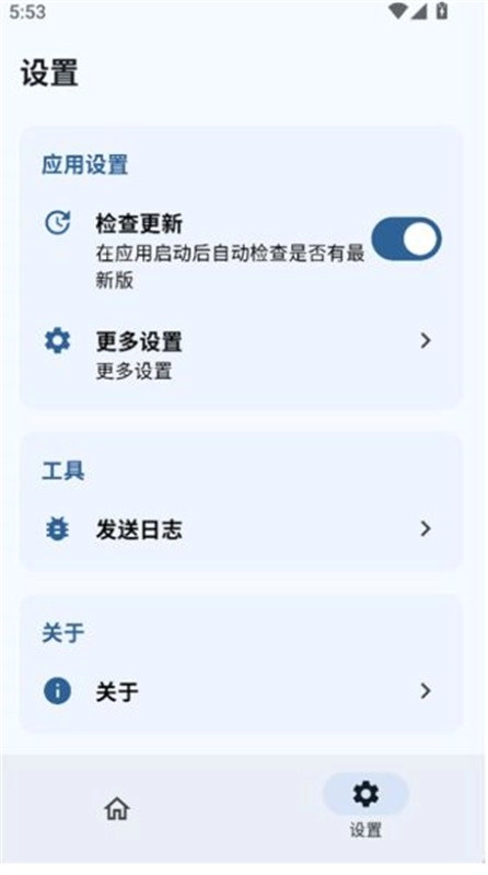 SukiSUUltra最新版