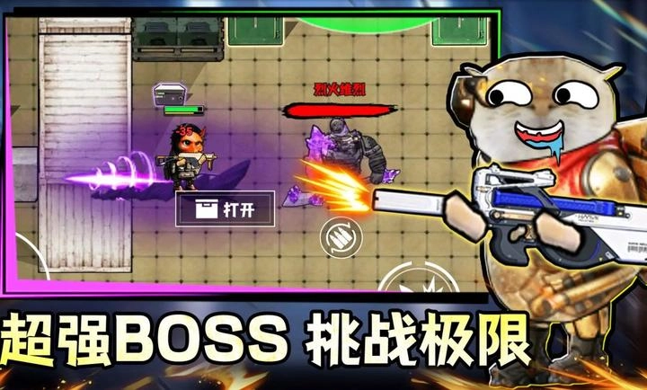 鼠鼠校园摸金图3