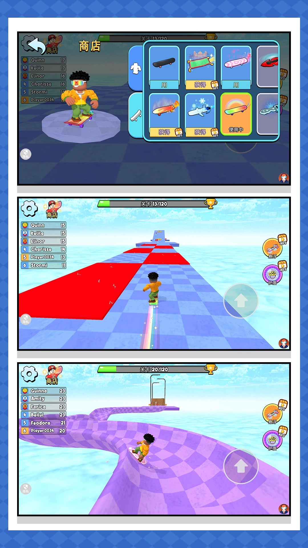 贪吃蛇之百变天虫