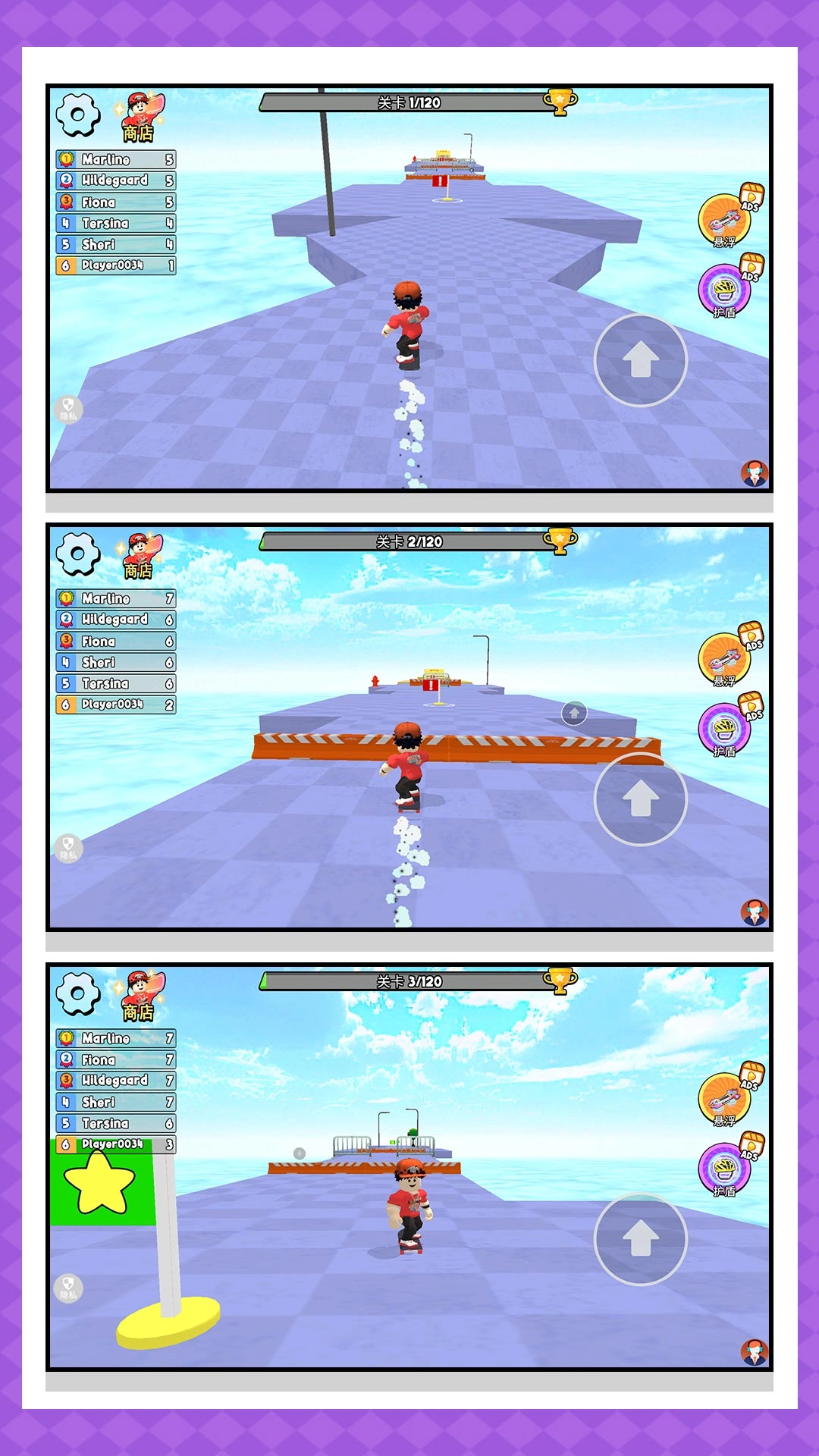 贪吃蛇之百变天虫