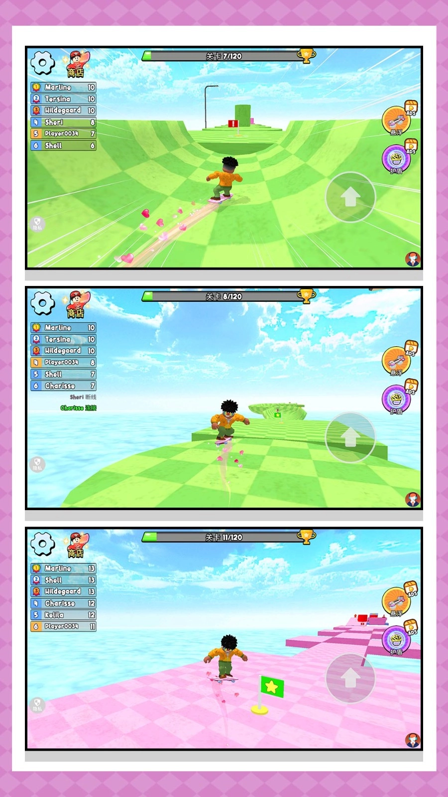 贪吃蛇之百变天虫