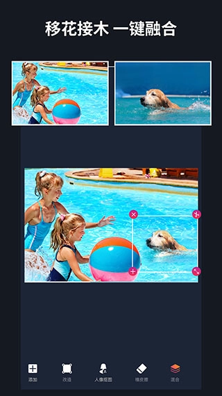 懒图一键抠图p图图3