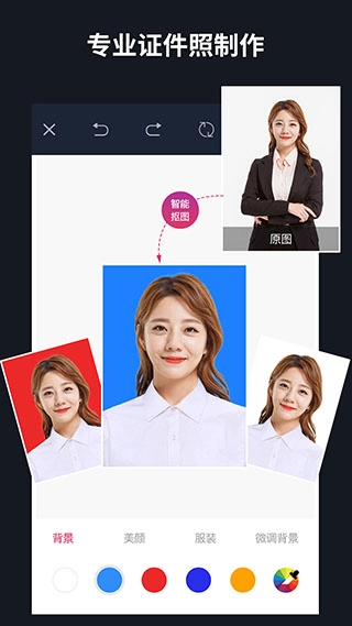 懒图一键抠图p图图5