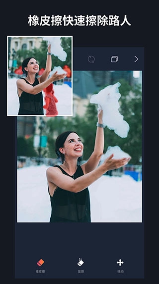 懒图一键抠图p图图4