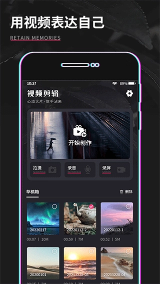 shot视频剪辑(视频制作)图1