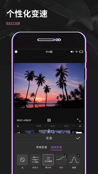 shot视频剪辑(视频制作)图4