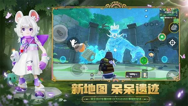 香肠派对手机版图3