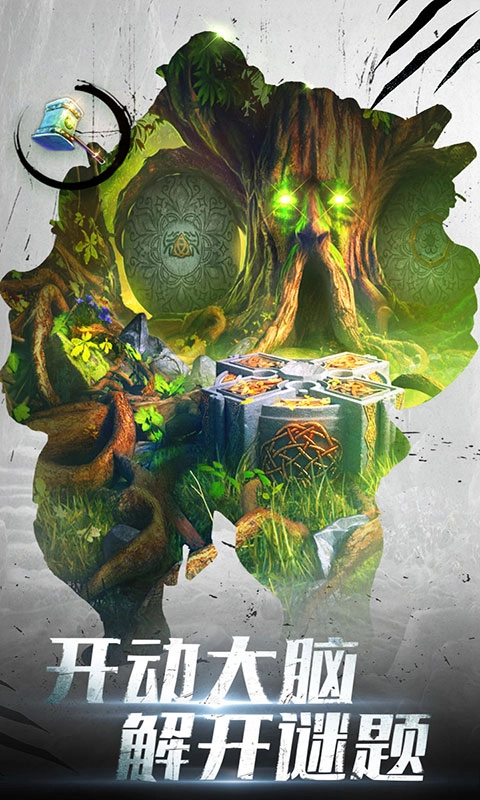 密室逃脱20巨人追踪最新版2