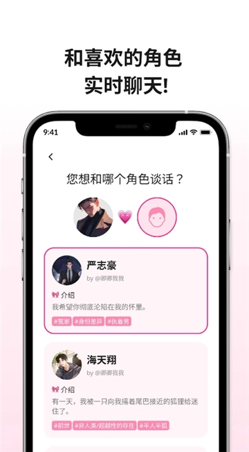 LoveyDovey卿卿我我 图3
