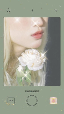 chic相机安卓(3)