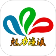魅力濂溪 v3.3.7 安卓版