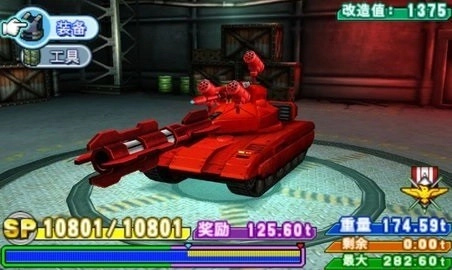 重装机兵4手机版