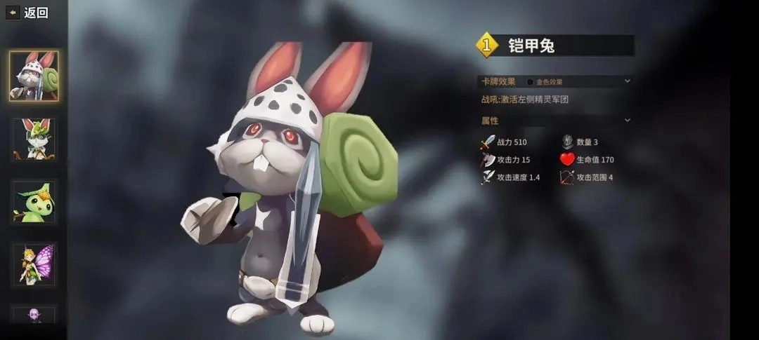 酒馆战争安卓版(1)