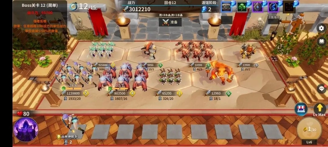 酒馆战争安卓版(3)