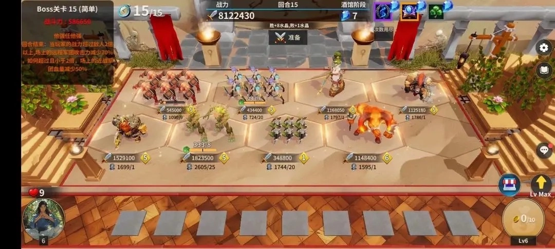 酒馆战争安卓版(2)