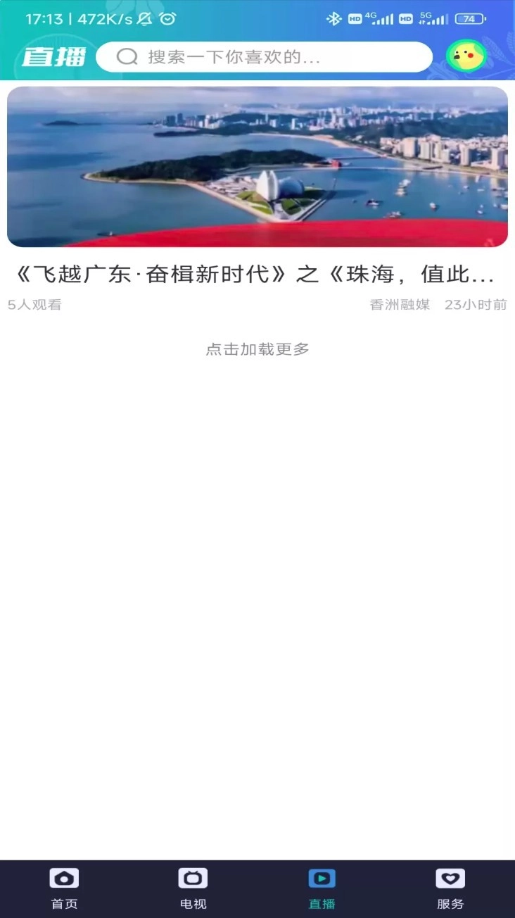 香洲范中文版(1)