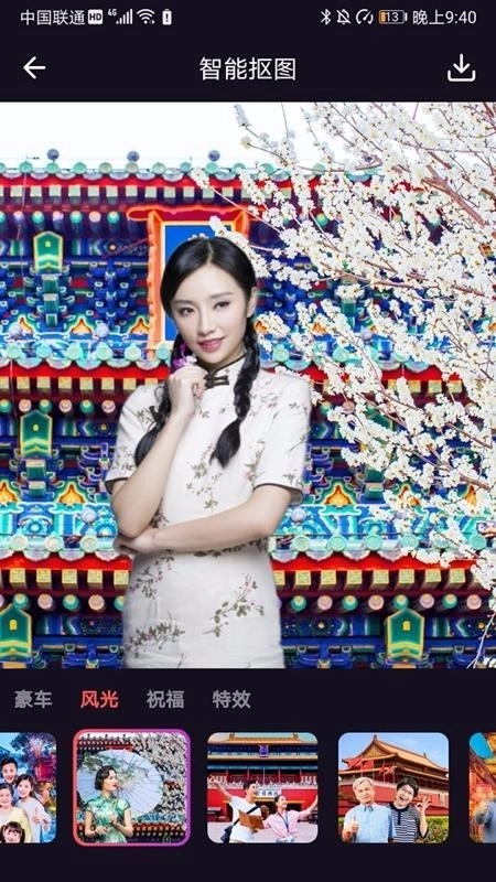 太好玩相机绿色版(1)