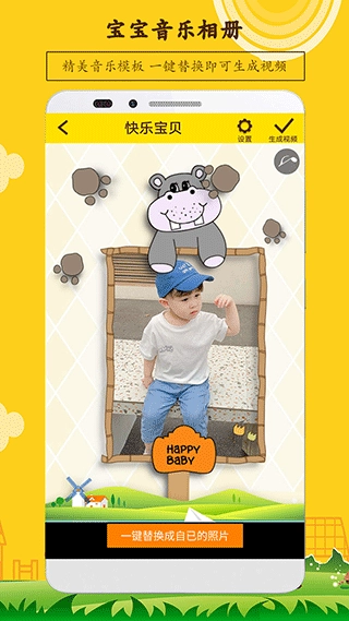 宝宝相册(3)