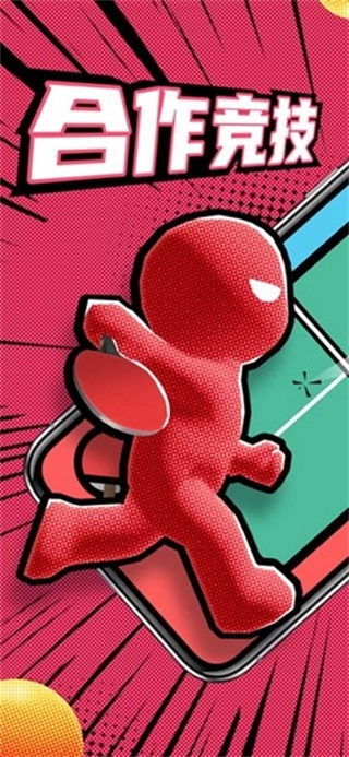 双人竞技场无广告版图4