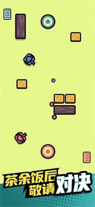 双人竞技场无广告版图2