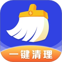 快马清理专家最新版