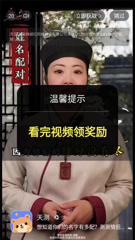 皮皮派对正版图5