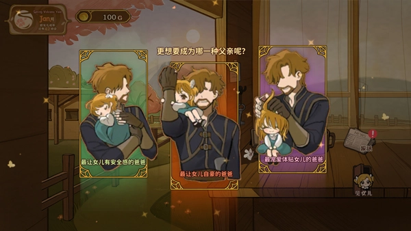 火山的女儿手机版图1