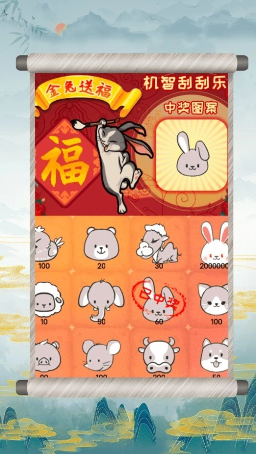 极限生存挑战(2)