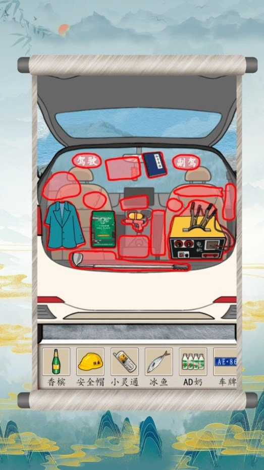 极限生存挑战(3)