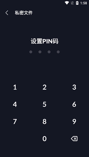 XGallery最新版图1