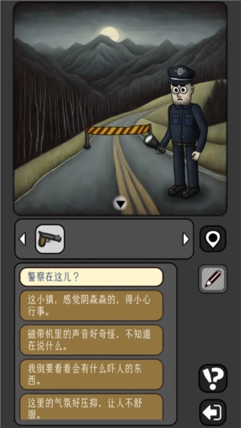 宇宙怪谈免费版图3