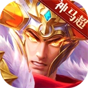 三国杀名将传犀游版