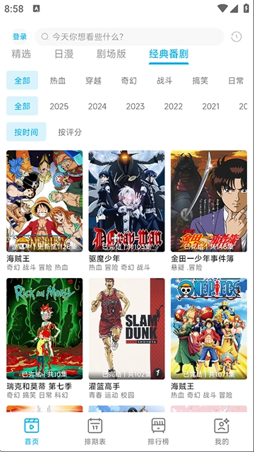 Lanerc动漫正版图1