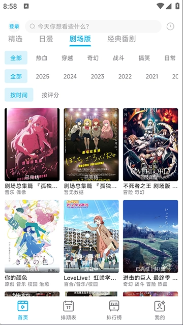 Lanerc动漫正版图4