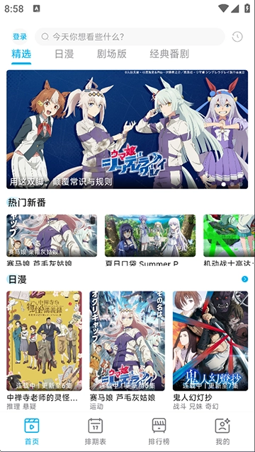 Lanerc动漫正版图2