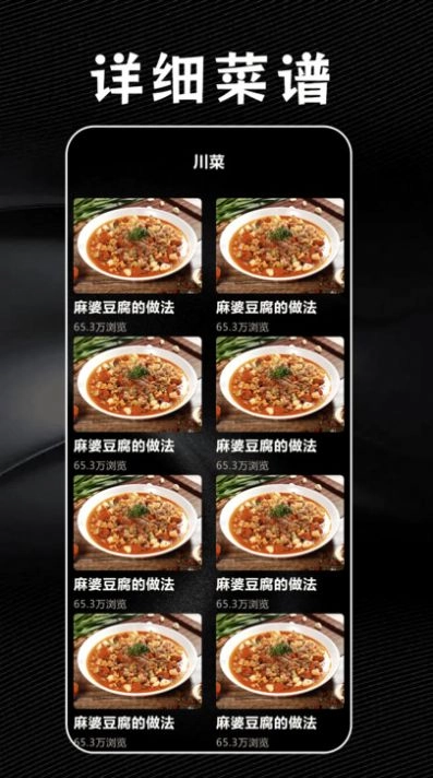 天空影迷大院图3