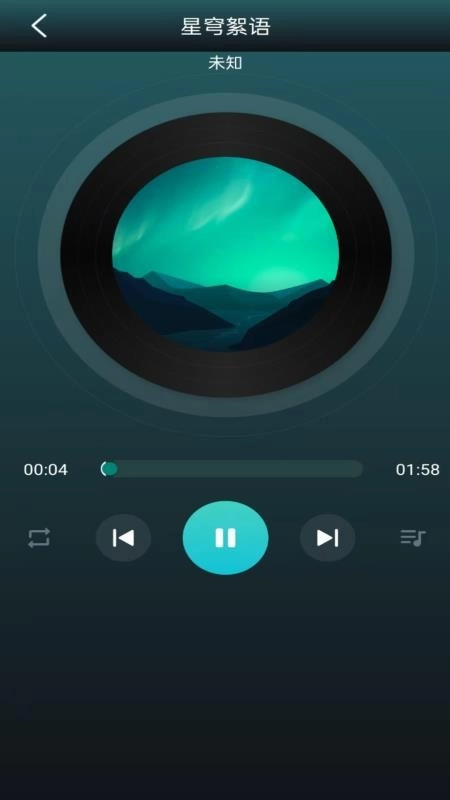 好声音播放器图4