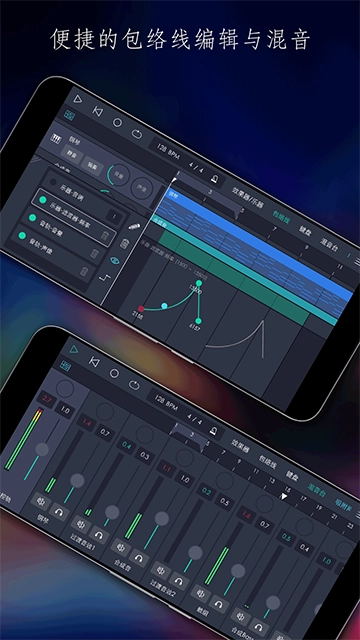 玩酷电音内购图2